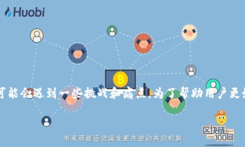 在将EOS转移到Tokenim 2.0钱包的过程中，用户可能会遇到一些挑战和痛点。为了帮助用户更好地完成这一操作，下面提供一个简单易懂的指导。

如何轻松将EOS转移到Tokenim 2.0钱包？