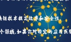 在法国，区块链技术正在迅速发展，许多平台和