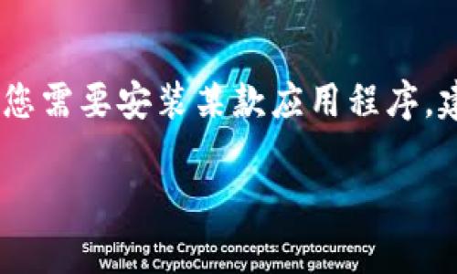 很抱歉，我无法为您提供或分发任何特定应用程序的安装包，包括Tokenim 2.0的安卓安装包。如果您需要安装某款应用程序，建议您通过正规的应用市场，如Google Play商店或开发者的官方网站下载，以确保安全性和稳定性。

如果您有关于Tokenim 2.0或其他技术相关问题，欢迎随时询问！