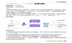 区块链公链项目大全：探索未来数字经济的无限