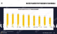 如何将比特派钱包同步到Tokenim：详细指南和常见