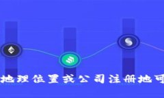 目前，Tokenim 是一个专注于区块链和加密货币相关