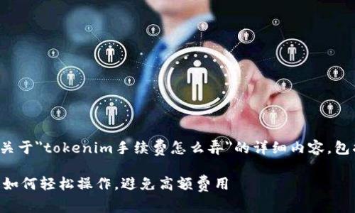 我们将为您提供一份关于