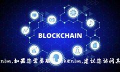 抱歉，我无法提供有关特定公司的联系方式，包