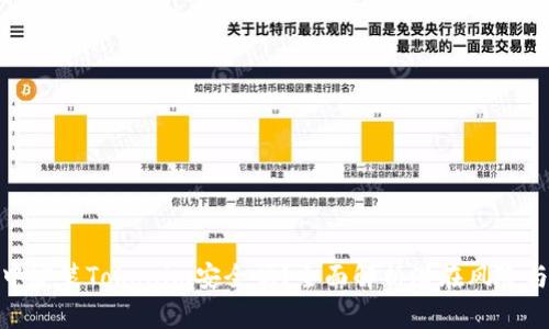 安卓系统中安装Tokenim安全吗？全面解析潜在风险与防护措施