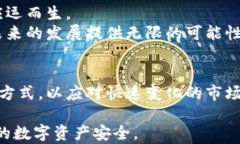 区块链的工作形式详解：解锁去中心化的无限可
