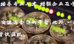 在法国，区块链活动类型丰富多样，涵盖了多个