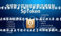 在章贡区，互联网和区块链技术的发展与推广尚