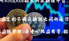 区块链技术近年来得到了广泛的应用，许多公司