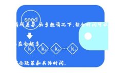 关于TokenIM 2.0的一般锁仓时间，通常在区块链项目