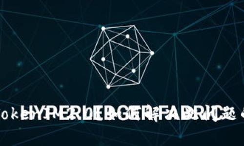 无法安装TokenIM2.0？如何解决此问题的终极指南