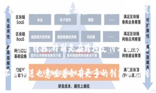 美国的区块链工具公司在近年来迅速发展，提供了多种多样的解决方案，旨在促进区块链技术的应用和创新。以下是一些在该领域中较为知名的公司：

1. **Coinbase**  
   作为全球最大的加密货币交易所之一，Coinbase不仅提供交易服务，还通过Coinbase Cloud等平台为开发者提供区块链工具与服务。

2. **Consensys**  
   专注于以太坊生态系统的Consensys提供了一系列区块链开发工具，包括Infura（用于以太坊的API服务）、Truffle（能够简化智能合约的开发与测试的工具）。

3. **Chainalysis**  
   这是一家专注于区块链分析的公司，提供数据和分析工具，以帮助政府和企业识别和解决与加密货币相关的犯罪活动。

4. **Blockstream**  
   Blockstream着重于开发区块链基础设施和相关工具，其技术涉及比特币和其他区块链的各种应用程序和解决方案。

5. **Ripple**  
   Ripple利用其区块链技术为全球支付提供解决方案，其产品XRP能够在不同货币间快速完成交易。

6. **Hyperledger**  
   由Linux基金会主办，Hyperledger是一个开源的区块链框架和工具，它为企业提供了私有区块链解决方案。

7. **Gemini**  
   由Winklevoss兄弟创立的Gemini是一家双重监管的加密货币交易所，同时还提供应用程序接口（API）以支持开发者的需求。

8. **Alchemy**  
   Alchemy是一个区块链开发平台，提供工具和基础设施以便于开发者构建、管理和扩展区块链应用。

9. **Celo**  
   Celo专注于移动优先的区块链解决方案，提供一个可在手机上轻松访问的金融系统，尤其关注于促进全球金融包容性。

10. **Stellar**  
    Stellar旨在通过其区块链技术，在全球范围内实现资金的快速转移，特别是在跨境支付方面表现突出。

以上公司只是美国区块链工具领域的冰山一角，这个行业的不断演进也意味着会有更多的创新和初创企业涌现。