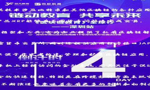 美国的区块链工具公司在近年来迅速发展，提供了多种多样的解决方案，旨在促进区块链技术的应用和创新。以下是一些在该领域中较为知名的公司：

1. **Coinbase**  
   作为全球最大的加密货币交易所之一，Coinbase不仅提供交易服务，还通过Coinbase Cloud等平台为开发者提供区块链工具与服务。

2. **Consensys**  
   专注于以太坊生态系统的Consensys提供了一系列区块链开发工具，包括Infura（用于以太坊的API服务）、Truffle（能够简化智能合约的开发与测试的工具）。

3. **Chainalysis**  
   这是一家专注于区块链分析的公司，提供数据和分析工具，以帮助政府和企业识别和解决与加密货币相关的犯罪活动。

4. **Blockstream**  
   Blockstream着重于开发区块链基础设施和相关工具，其技术涉及比特币和其他区块链的各种应用程序和解决方案。

5. **Ripple**  
   Ripple利用其区块链技术为全球支付提供解决方案，其产品XRP能够在不同货币间快速完成交易。

6. **Hyperledger**  
   由Linux基金会主办，Hyperledger是一个开源的区块链框架和工具，它为企业提供了私有区块链解决方案。

7. **Gemini**  
   由Winklevoss兄弟创立的Gemini是一家双重监管的加密货币交易所，同时还提供应用程序接口（API）以支持开发者的需求。

8. **Alchemy**  
   Alchemy是一个区块链开发平台，提供工具和基础设施以便于开发者构建、管理和扩展区块链应用。

9. **Celo**  
   Celo专注于移动优先的区块链解决方案，提供一个可在手机上轻松访问的金融系统，尤其关注于促进全球金融包容性。

10. **Stellar**  
    Stellar旨在通过其区块链技术，在全球范围内实现资金的快速转移，特别是在跨境支付方面表现突出。

以上公司只是美国区块链工具领域的冰山一角，这个行业的不断演进也意味着会有更多的创新和初创企业涌现。