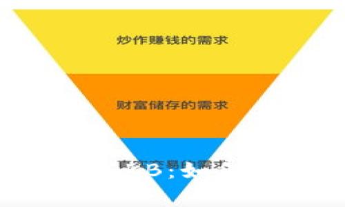 深入解析TokenIM 2.0与OKB：如何利用新功能解决用户痛点