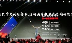关于Tokenim 2.0是否需要实名的问题，实际上，若要