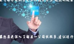 关于银川区块链基金投资的相关股票，以下是一