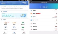 区块链金融：解密其创新点与应用前景
