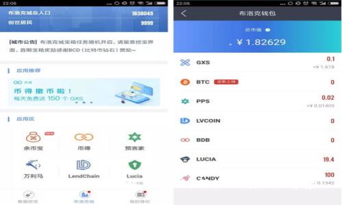 区块链金融：解密其创新点与应用前景