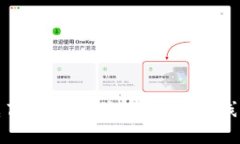 区块链电商的六大优势：如何在线购物体验