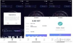 Tokenim转账手续费居高不下的原因解析及应对策略