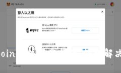 安全可靠的Ufasoftcoin软件下载指南，轻松解决数字