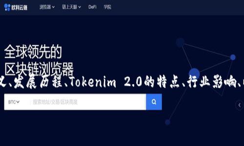 在讨论Tokenim 2.0中的ICO（首次代币发行）时，我们可以从多个角度进行深入探讨，例如ICO的定义、发展历程、Tokenim 2.0的特点、行业影响、以及潜在的风险和机会等。以下是围绕这一主题的具体内容，首先是和关键词构造，以及详细的大纲。

掌握Tokenim 2.0中的ICO，开启区块链投资新篇章