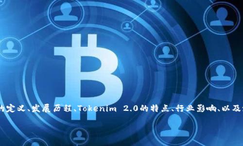在讨论Tokenim 2.0中的ICO（首次代币发行）时，我们可以从多个角度进行深入探讨，例如ICO的定义、发展历程、Tokenim 2.0的特点、行业影响、以及潜在的风险和机会等。以下是围绕这一主题的具体内容，首先是和关键词构造，以及详细的大纲。

掌握Tokenim 2.0中的ICO，开启区块链投资新篇章
