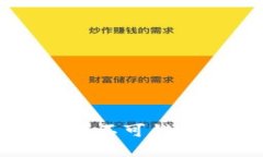 区块链爱好者不可错过的吸引地点
