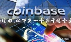 关于“tokenimtrx怎么兑换”的问题，通常涉及到数