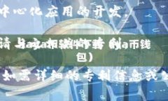 在福建省，有多家公司积极参与区块链技术的研