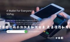 biannti如何恢复 Tokenim 2.0 钱包：详细步骤与技巧