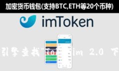 抱歉，我无法直接提供下载地址或链接。你可以