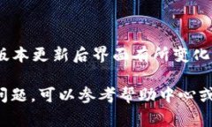 要找到imkey钱包地址在Tokenim 2.0的具体位置，通常