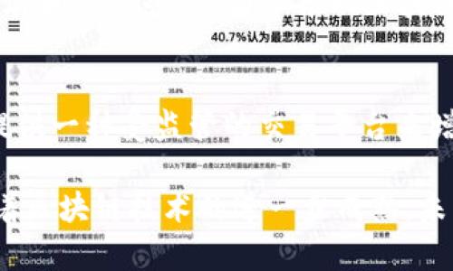 在美国，区块链技术的迅速发展催生了许多领军企业。这些公司在数字货币、智能合约、分布式账本等领域中发挥着重要作用。以下是一些美国区块链领域的领先企业：

### 1. Coinbase
Coinbase 是美国最大的加密货币交易所之一，成立于2012年。它提供了一个便捷的平台，让用户可以轻松地买卖和存储比特币、以太坊等主流数字货币。此外，Coinbase还推出了自己的加密货币钱包和多种投资服务，为用户提供全方位的解决方案。

### 2. Ripple
Ripple成立于2012年，致力于通过区块链技术改进全球支付系统。其核心产品RippleNet允许金融机构使用一种名为XRP的数字资产进行高效、低成本的跨境转账。Ripple的解决方案受到了许多银行和金融机构的青睐。

### 3. ConsenSys
ConsenSys 是一家专注于以太坊生态系统的公司，成立于2014年。它提供区块链技术的开发工具和基础设施，帮助企业和开发者构建分布式应用程序（DApps）。ConsenSys 在推动以太坊的普及和应用方面发挥了重要作用。

### 4. Chainalysis
Chainalysis 是一家区块链分析公司，成立于2014年。它提供工具和技术来监测和分析区块链网络上的交易，以帮助政府机构和企业打击加密货币犯罪。Chainalysis的服务在加密货币合规和风险管理方面发挥了重要作用。

### 5. BlockFi
BlockFi 是一家提供加密货币财务服务的公司，成立于2017年。它允许用户通过加密货币获得贷款，并提供收益账户，用户可以通过持有的数字资产赚取利息。BlockFi 通过提供传统金融服务的数字替代品，吸引了大量投资者。

### 6. Kraken
Kraken 是一家老牌的加密货币交易所，成立于2011年。它不仅支持多种数字货币的交易，还提供期货交易和增值服务。Kraken 以其高安全性和用户友好的界面受到广泛欢迎。

### 7. Bitfury
Bitfury 是一家全球知名的区块链技术公司，成立于2011年。它专注于区块链基础设施的开发，提供软件、硬件和云服务，致力于推动区块链技术在各个行业的应用。

### 8. Gemini
Gemini 是由Winklevoss兄弟创办的加密货币交易所，成立于2014年。它以合规性和安全性著称，旨在通过提供一种受监管的交易平台来增强用户对数字货币的信任。

这些企业正是美国区块链领域创新和发展的重要力量，它们通过技术的不断进步推动着整个行业的前进。随着区块链技术的进一步成熟，未来还会有更多的新兴企业涌现，实现更广泛的应用和普及。