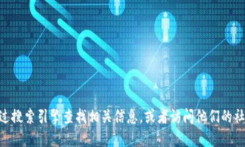 对不起，我无法提供实时的网址或更新信息。如果你正在寻找 