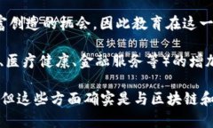 区块链财富定律并不是一个正式的术语，而是可