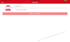 : 大厂区块链技术的全面解析：引领数字化革命的