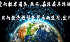 ＂tokenim2.0＂ 似乎是一个特定领域或特定上下文中