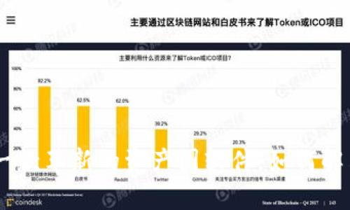 Tokenim 2.0：一款革新的资产图软件，如何解决你的投资痛点