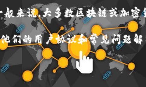 关于Tokenim注册的具体条数和限制，通常取决于该平台的规则和政策。一般来说，大多数区块链或加密货币平台都会对用户的注册数量有限制，以防止滥用和提高平台的安全性。

如果您想要确保信息的准确性，建议直接访问Tokenim的官方网站或查看他们的用户协议和常见问题解答（FAQ）部分，以获得最新的注册信息和相关政策。

如有其他问题或需要进一步的信息，我非常乐意提供帮助！