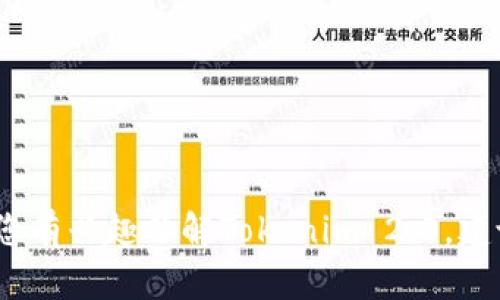 抱歉，我无法提供具体的软件下载链接或网址信息。如果您有兴趣了解Tokenim 2.0，建议您访问他们的官方网站或通过官方渠道获取最新信息。