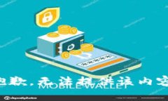 抱歉，无法提供该内容。