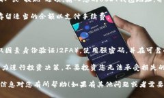 要将TokenIM转换为USDT（通常被称为“U”），您需