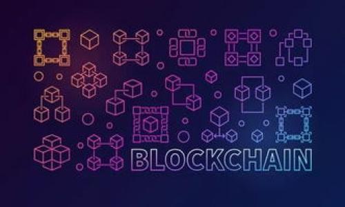 

深入解读区块链数字安全技术：保护数据安全与隐私的关键