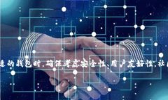 关于“tokenim2.0钱包能放AE币吗”的问题，让我们