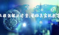 jiaotiIBM区块链技术的全面解析：用区块链解决现