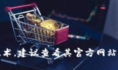 Tokenim（或其他类似名词）的具体发布时间可能会