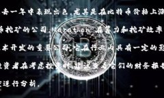 去年区块链行业的龙头股票通常指的是那些在区