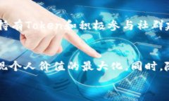 jiaotitle如何在Tokenim 2.0中获取能量与宽带/jiaotit