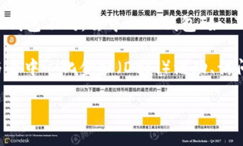 Tokenim 是一个去中心化的钱包，通常被称为链上钱包，它可以让用户安全地存储、管理和交易加密货币和数字资产。与中心化钱包不同，去中心化钱包（如 Tokenim）用户的私钥由用户自己控制，提供更高的安全性和隐私性。

通过 Tokenim 这样的链上钱包，用户可以直接与区块链网络交互，无需依赖中介机构。用户可以执行各种操作，包括转账、参与去中心化金融（DeFi）活动、访问去中心化应用（dApps）等。同时，链上钱包通常支持多种加密货币和代币的管理，方便用户在一个平台上进行多种资产的操作。

总之，Tokenim 作为一个链上钱包，提供了更大的自主权和控制权，让用户能够更好地管理自己的数字资产。